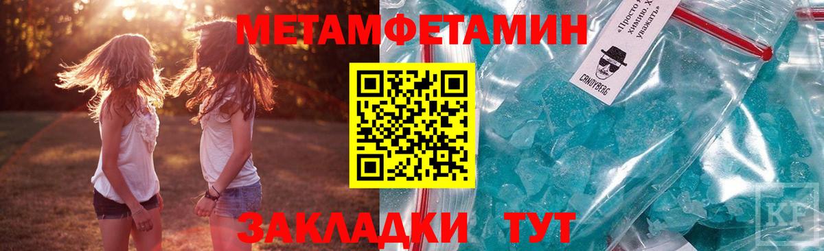 Унеча  Амфетамин  Вход с VPN  АМФ VHQ 