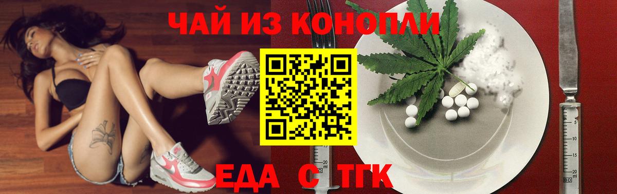 А ПВП СОЛЬ   Гашиш  Меф кристаллы  Марихуана  LSD-25  Мефедрон  Унеча  Вход с VPN 