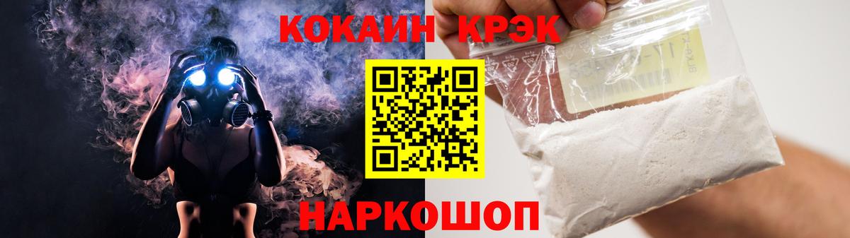 Кокаин 98%  КОКАИН 98%  закладка  Унеча  Вход с VPN 