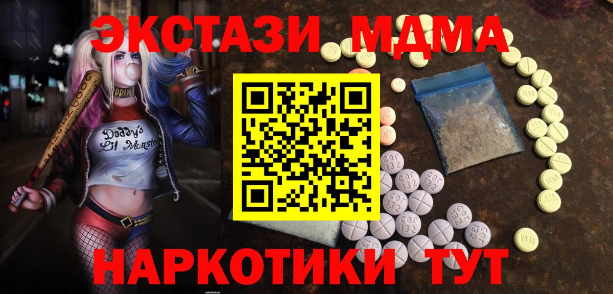 Экстази Punisher Унеча