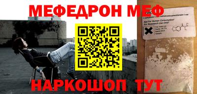 гидра Новозыбков