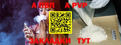 гидра Новозыбков