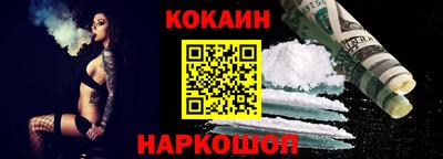 гидра Новозыбков