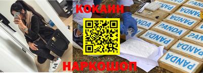 скорость Новокубанск