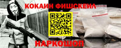 скорость Новокубанск