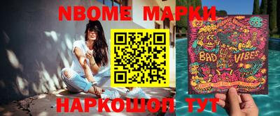 скорость Новокубанск