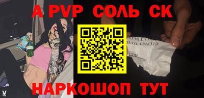 меф VHQ Новодвинск