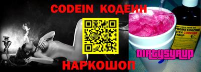 скорость Новокубанск