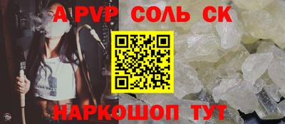 меф VHQ Новодвинск