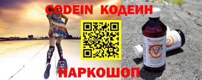 гидра Новозыбков