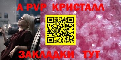 меф VHQ Новодвинск