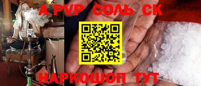меф VHQ Новодвинск