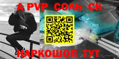 скорость Новокубанск