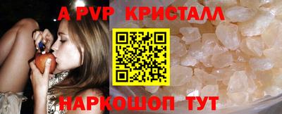меф VHQ Новодвинск