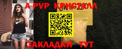меф VHQ Новодвинск