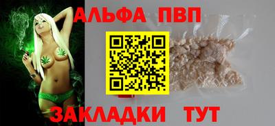 меф VHQ Новодвинск