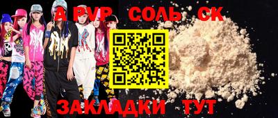 скорость Новокубанск