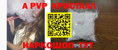 меф VHQ Новодвинск