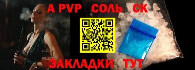 гидра Новозыбков