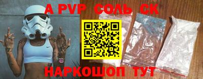 гидра Новозыбков