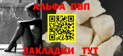 гидра Новозыбков