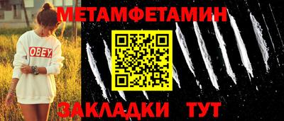 скорость Новокубанск
