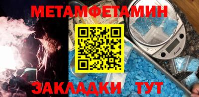 скорость Новокубанск