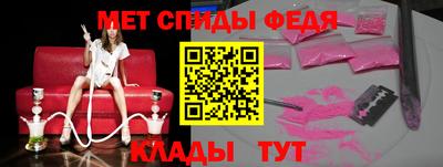 гидра Новозыбков
