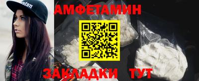 меф VHQ Новодвинск