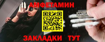 меф VHQ Новодвинск