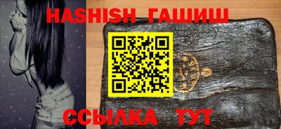 гидра Новозыбков