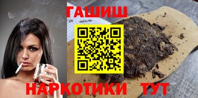 меф VHQ Новодвинск