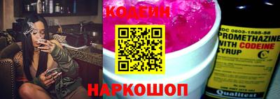 гидра Новозыбков