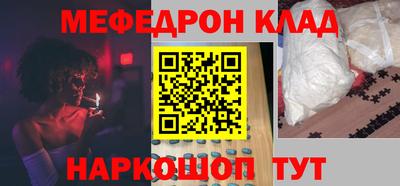 скорость Новокубанск