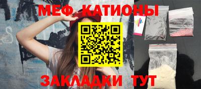 меф VHQ Новодвинск