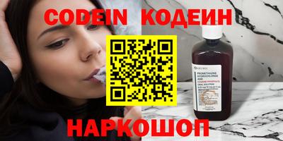 гидра Новозыбков