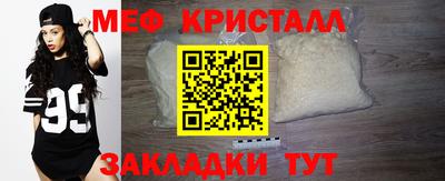 гидра Новозыбков
