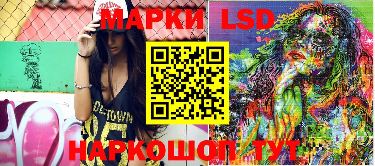 Наркотические марки 1500мкг  Наркотические марки 1500мкг  Унеча  Марки N-bome  Вход с VPN 