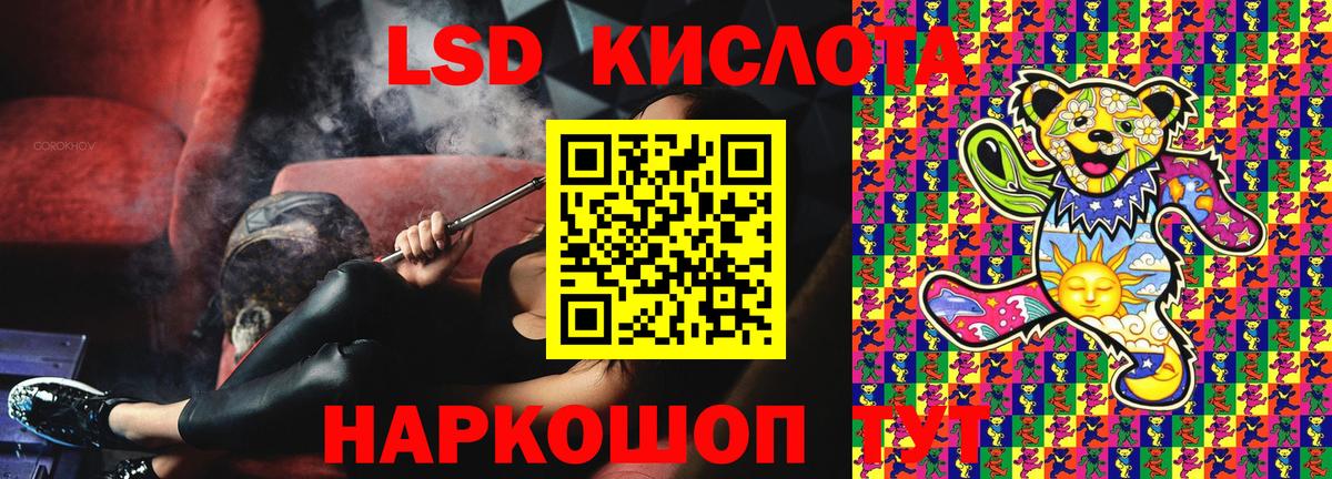 Наркотические марки 1500мкг Унеча