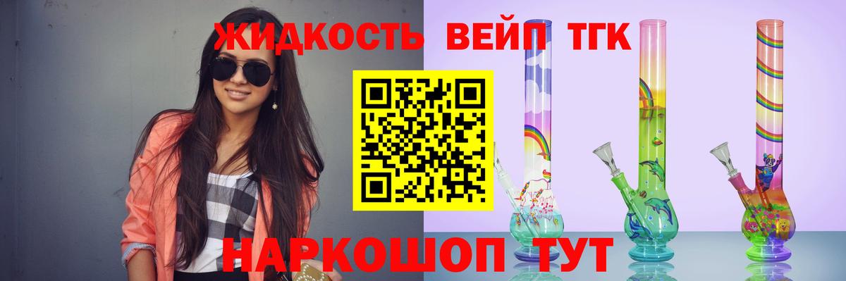 Дистиллят ТГК Wax  ТГК концентрат  цены наркотик  Унеча  Вход с VPN 