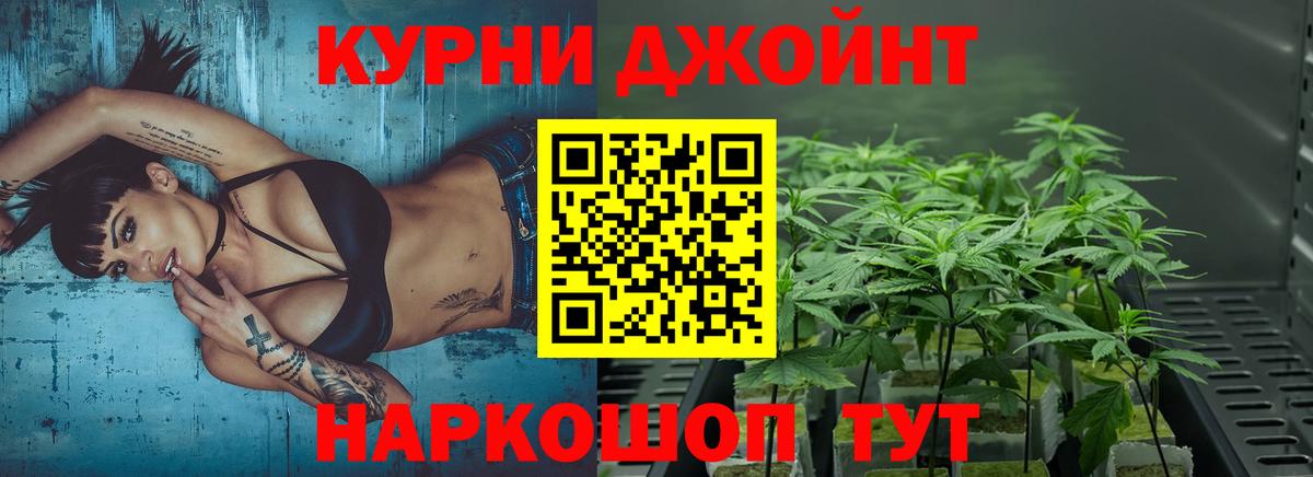 Марихуана гибрид Унеча